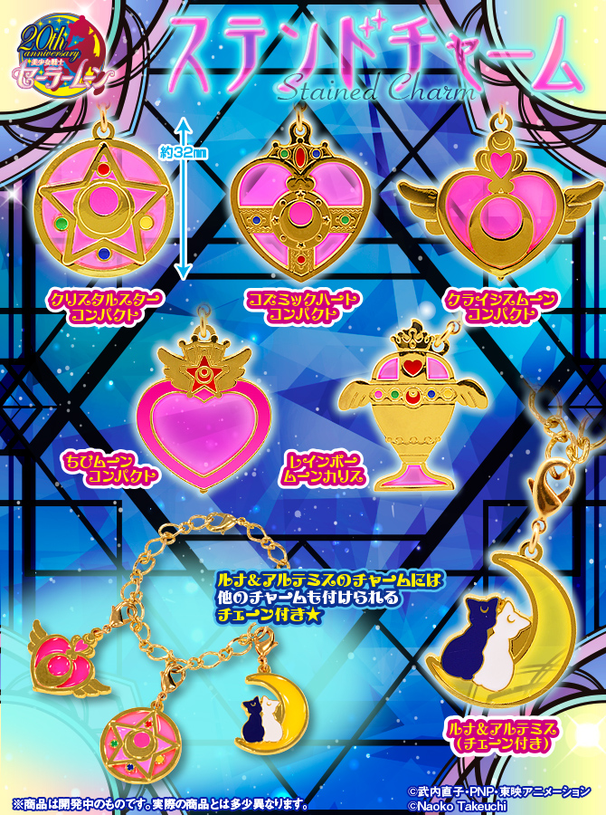 Gashapon Stained Charm