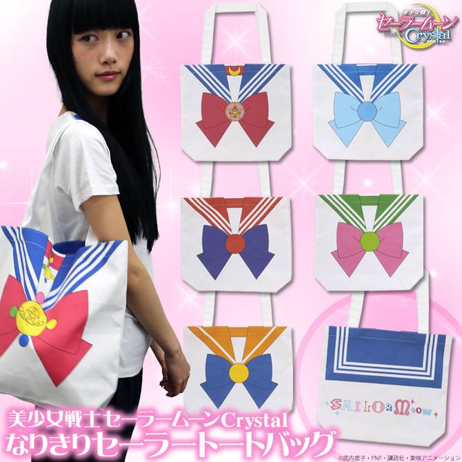 Narikini Sailor Tote Bag ~ Crystal