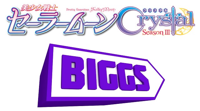 Sailor Moon Crystal - Season III - Biggs