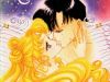 02-SongBox-A