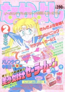 Capa da Nakayoshi  onde o Acto 1 foi publicado.
