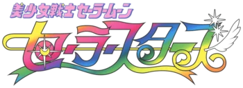 Logotipo Sailor Moon Sailor Stars