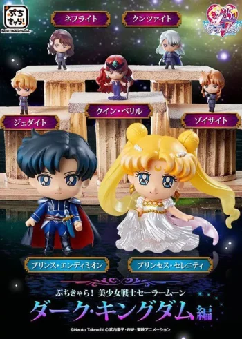 “Petit Chara!” Arco Dark Kingdom