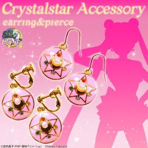 Read more about the article Brincos “Crystalstar”