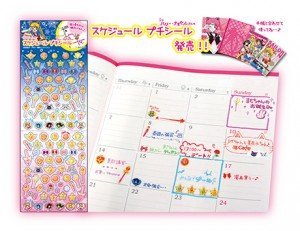 Read more about the article Anunciados novos artigos de Sailor Moon