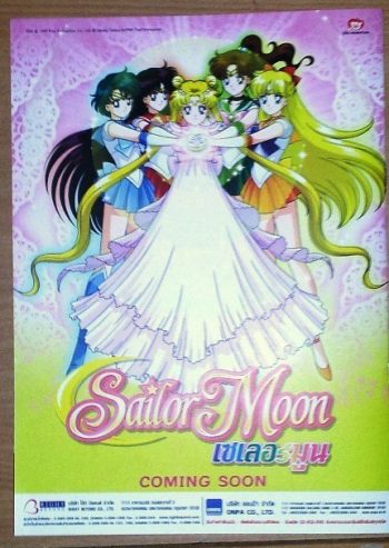 Sailor Moon agora na Tailândia