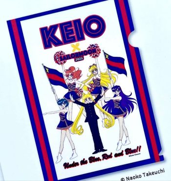 Novo artwork cheerleader de Naoko Takeuchi