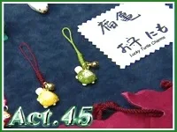 Acto 45