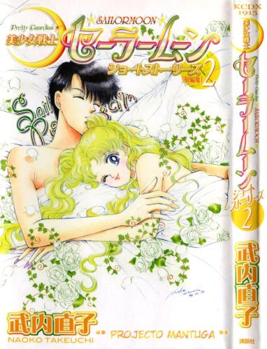 Vol14 - Capa frontal