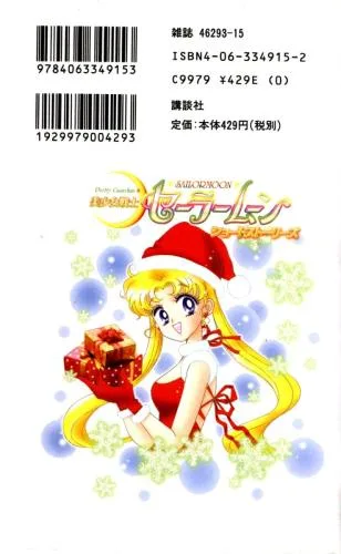 Vol14 - contra-capa