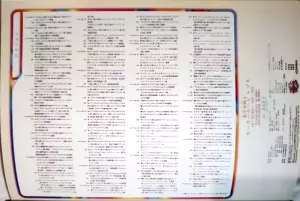 Cronologia do universo Sailor Moon