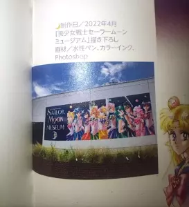 Exposição no Sailor Moon museu