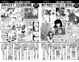 HC2 Parallel-Sailor-Moon 14